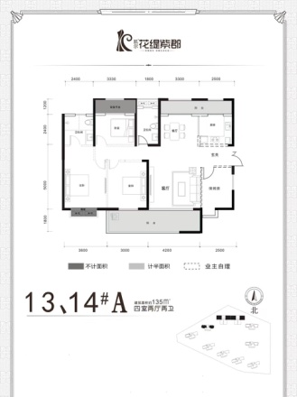 凯尔花缇紫郡户型图
