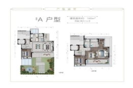 龙井院子4室2厅1厨3卫建面160.00㎡