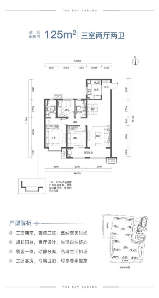 户型图1/2