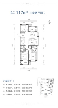 保利和悦华锦