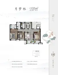 国投开元府3室2厅1厨2卫建面132.00㎡