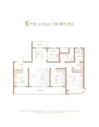 瑞源·名嘉荷府3室2厅1厨2卫建面150.00㎡