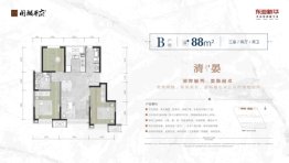 东亚新华国樾华府3室2厅1厨2卫建面88.00㎡