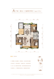 中实 · 新都会3室2厅1厨2卫建面118.00㎡