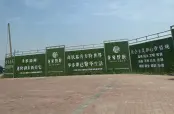 龙泉悦府工地