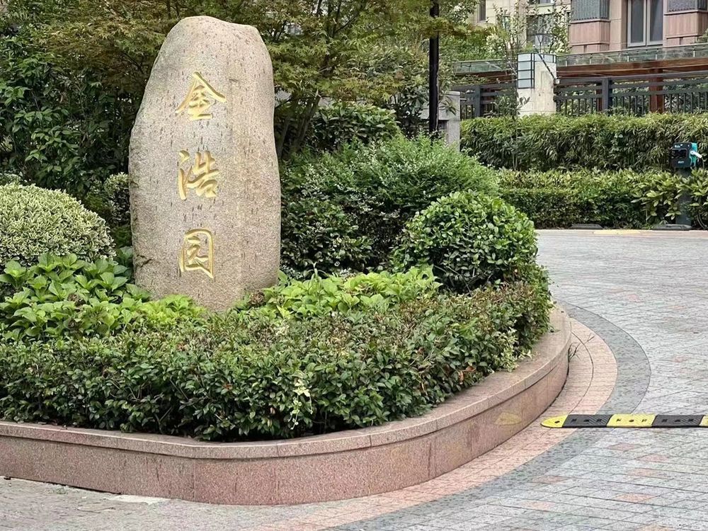 小区相关图