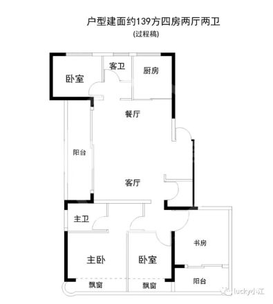 星瓒颂锦府户型图