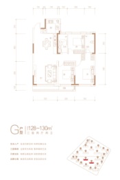 万盛书院3室2厅1厨2卫建面128.0㎡