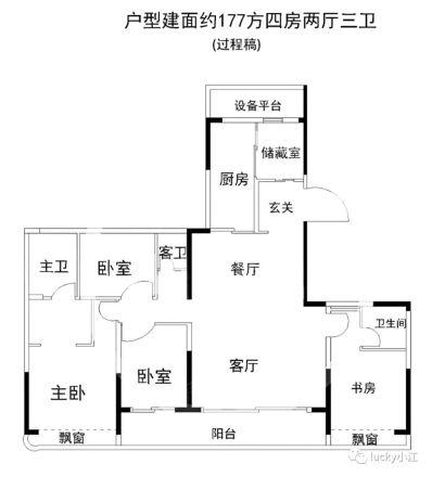 星瓒颂锦府户型图