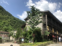 长青森林康养度假区金佛山下天星小镇