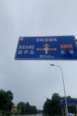 周边道路