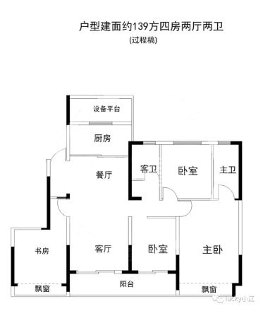 星瓒颂锦府户型图
