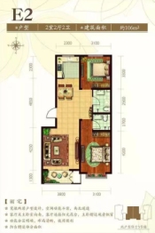 汉印花园2室2厅1厨2卫建面106.00㎡