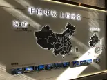 售楼处实景图