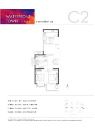 壹城观泓2室2厅1厨1卫建面88.00㎡