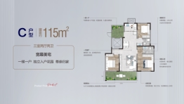 好想你·双湖郡3室2厅1厨2卫建面115.00㎡