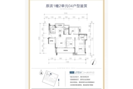 保利·海上大都汇2室2厅1厨2卫建面110.00㎡