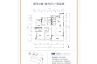 原滨1幢1单元03户型