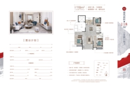 芙蓉郡3室2厅2卫建面118.00㎡