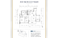 原滨1幢2单元06户型