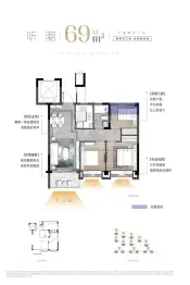 江海铭筑3室2厅1厨1卫建面69.00㎡