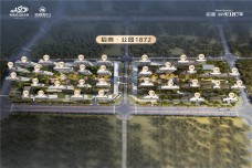 招商公园1872[即墨]