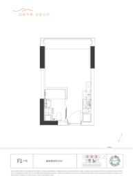 华侨城四海华亭·龙胜云坊1室1厅1厨1卫建面30.00㎡