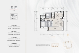 尚泽长歌诸子庐3室2厅1厨2卫建面118.00㎡