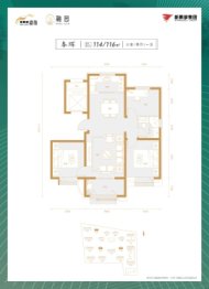 新鹏都·绿岛3室2厅1厨1卫建面114.00㎡