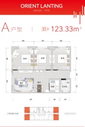 东方澜庭3室2厅1厨1卫建面123.33㎡