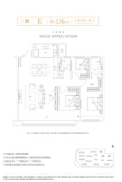 招商公园18723室2厅1厨2卫建面136.00㎡