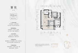 尚泽长歌诸子庐3室2厅1厨2卫建面112.00㎡