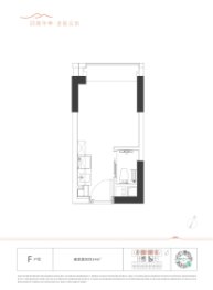 华侨城四海华亭·龙胜云坊1室1厅1厨1卫建面24.00㎡