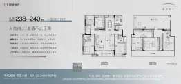 国贸珑上6室2厅1厨4卫建面238.0㎡