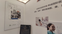 业达卓悦样板间展示通道