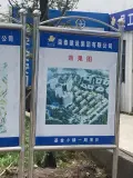 西海岸基金小镇项目在建工地