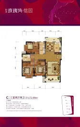 玫瑰湾信园3室2厅1厨2卫建面172.99㎡