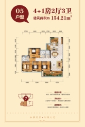 丰泰·公园里5室2厅1厨3卫建面154.21㎡