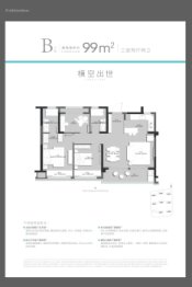 广宇锦上云澜3室2厅2卫建面99.00㎡