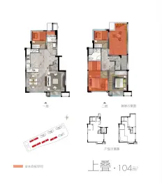 旭辉大唐·江山天境4室2厅1厨2卫建面104.00㎡