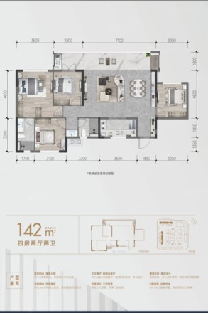 龙湖光屿原著别墅