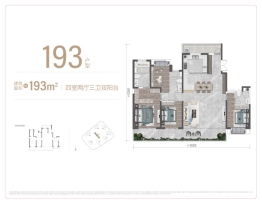 旭辉广场｜铂宸府4室2厅1厨3卫建面193.00㎡