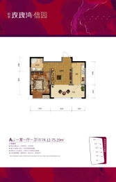 玫瑰湾信园1室1厅1厨1卫建面74.12㎡