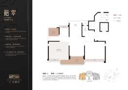 中海龙湖百賢府4室2厅1厨3卫建面143.00㎡