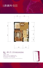 玫瑰湾信园1室1厅1厨1卫建面48.36㎡