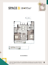 之彩城3室2厅1厨2卫建面97.00㎡