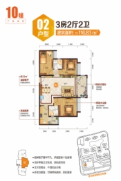 时代新景3室2厅1厨2卫建面116.83㎡