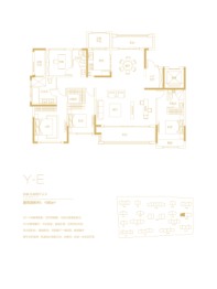 绿城·百合新城4室2厅1厨3卫建面196.00㎡