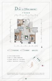 画堂春·锦3室2厅1厨2卫建面116.00㎡