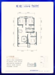 当代悦城MOMΛ3室2厅1厨2卫建面118.00㎡